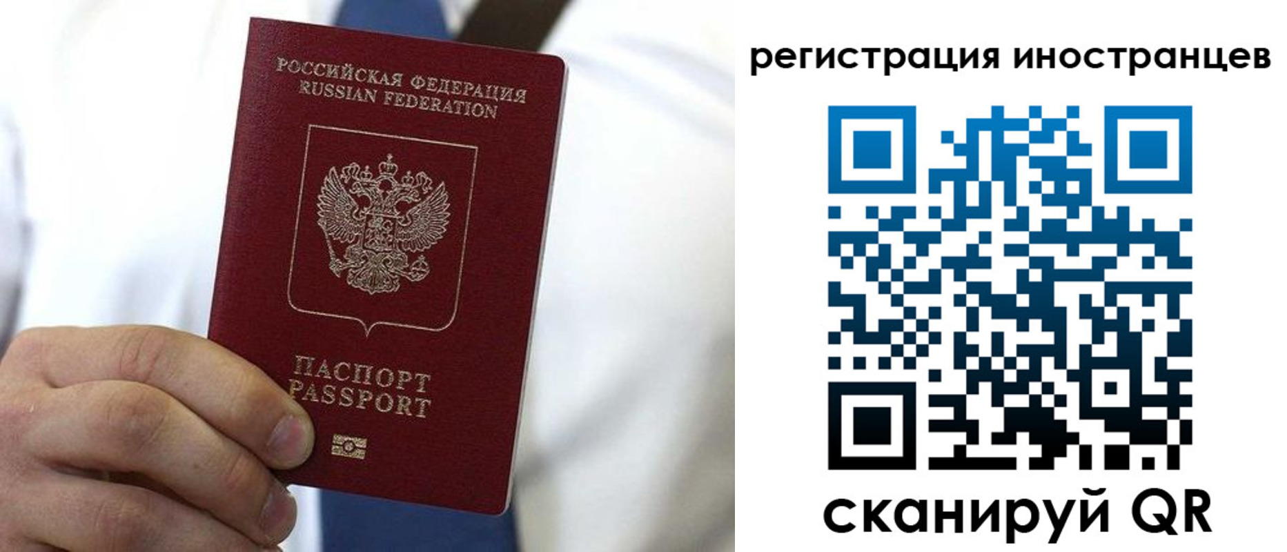 купить прописку в Салехарде